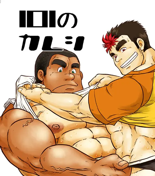 101男友