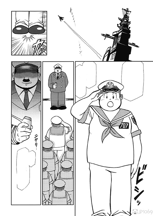 SENZURI 1 漫画 第4张图
