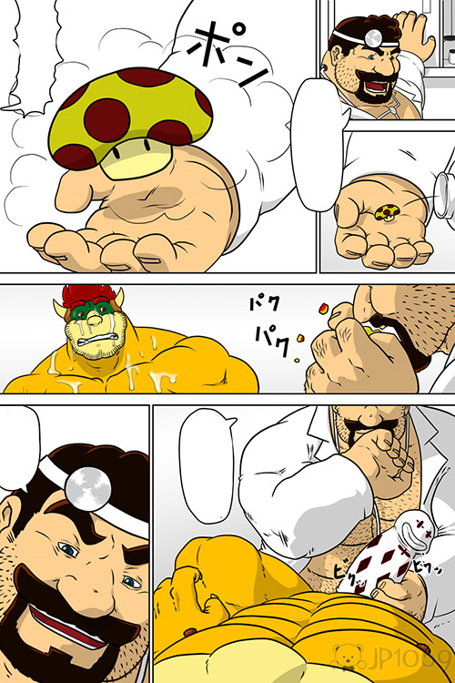 Dr. Mario 漫画 第2张图