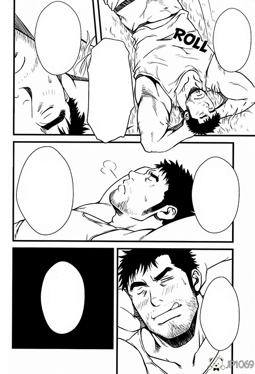 Over Drive 漫画 第3张图