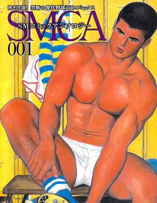 SMCA 001