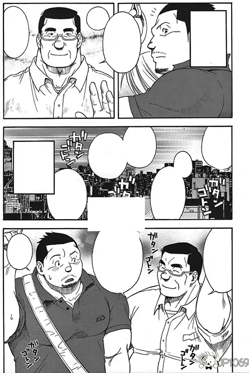 親父