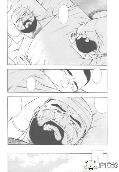 父亲,父亲