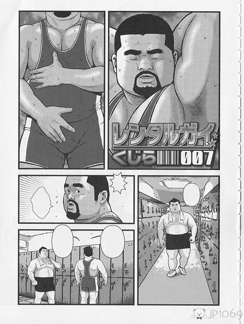 出租人007