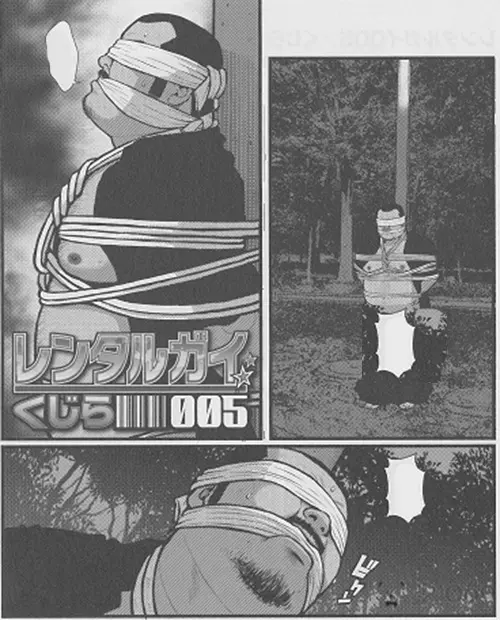 出租人 005