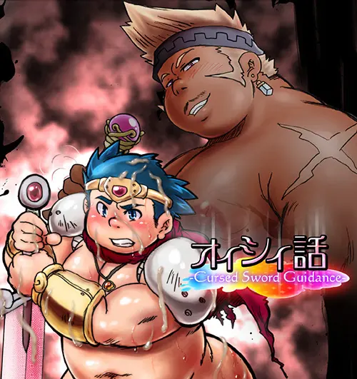 G.M.B  弐