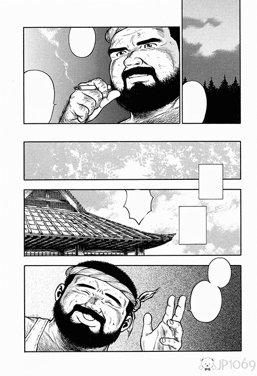 KUMAGORO 漫画 第4张图