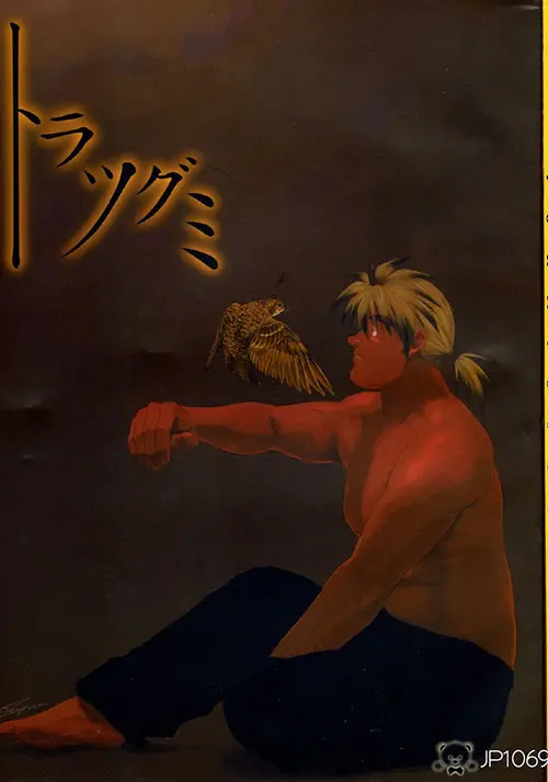 虎斑地鸫