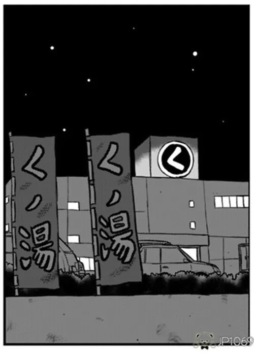 温泉浴室
