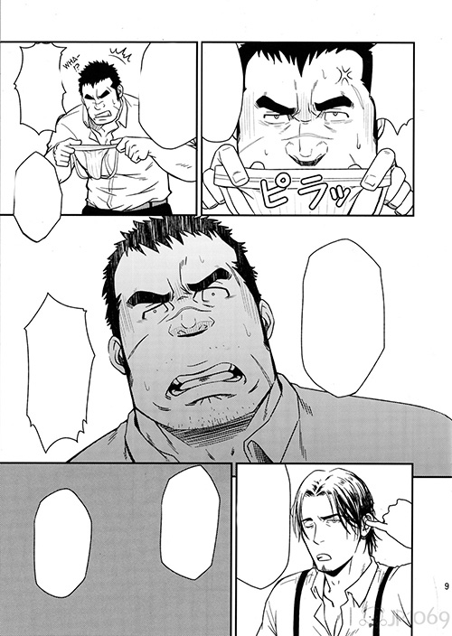 Yakuza 漫画 第3张图