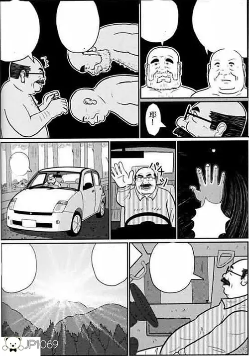 梦