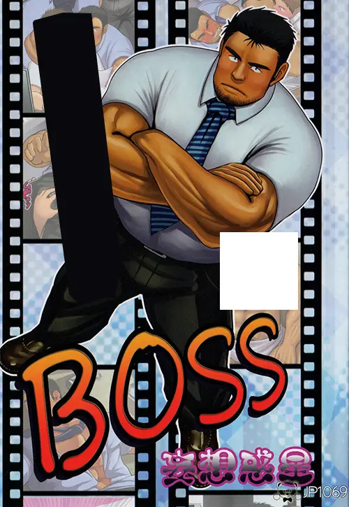 BOSS