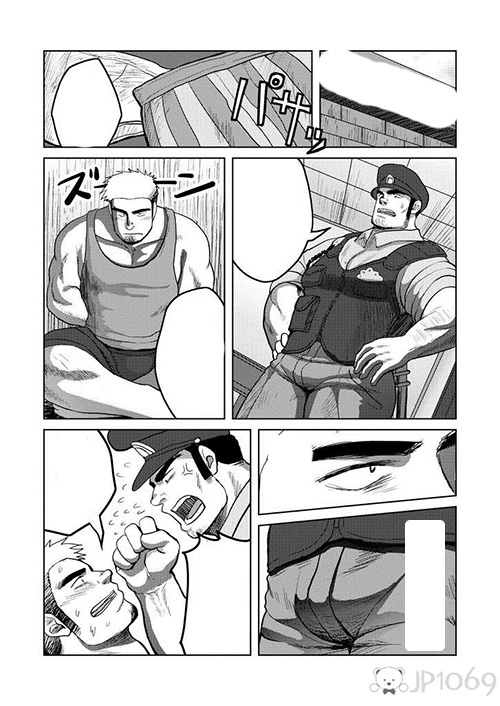 Wanted 漫画 第3张图