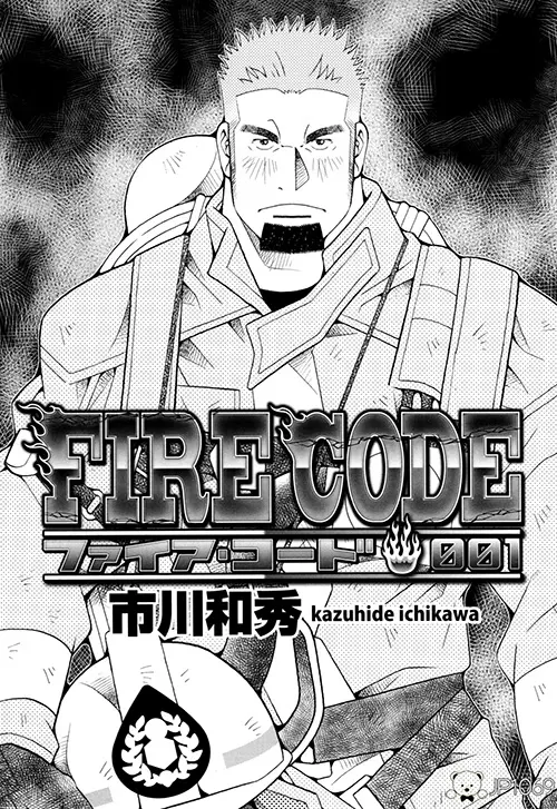 Fire Code 1-6
