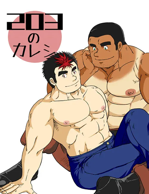 203男友