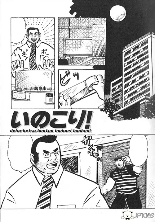 练习结束后留下来