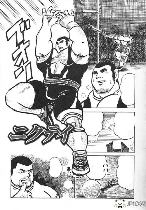 链球