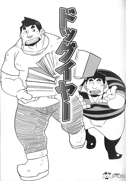 同桌