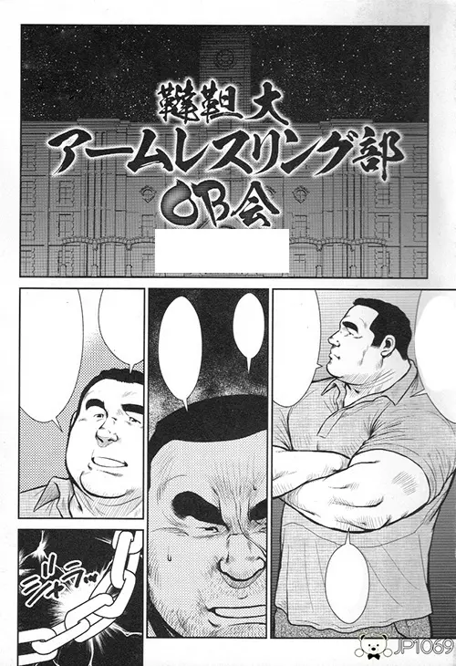 鞑靼大