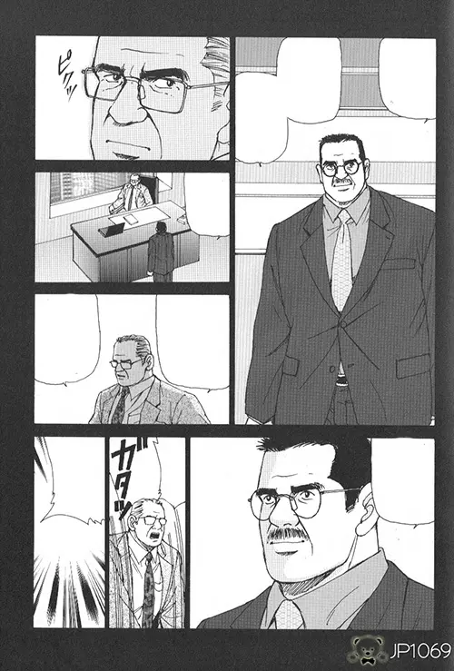 无用的长物