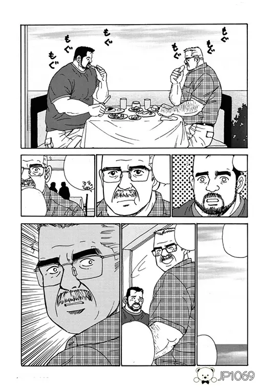 沖縄スヮップ