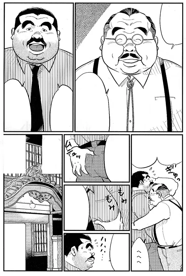 44个小日向作品合集