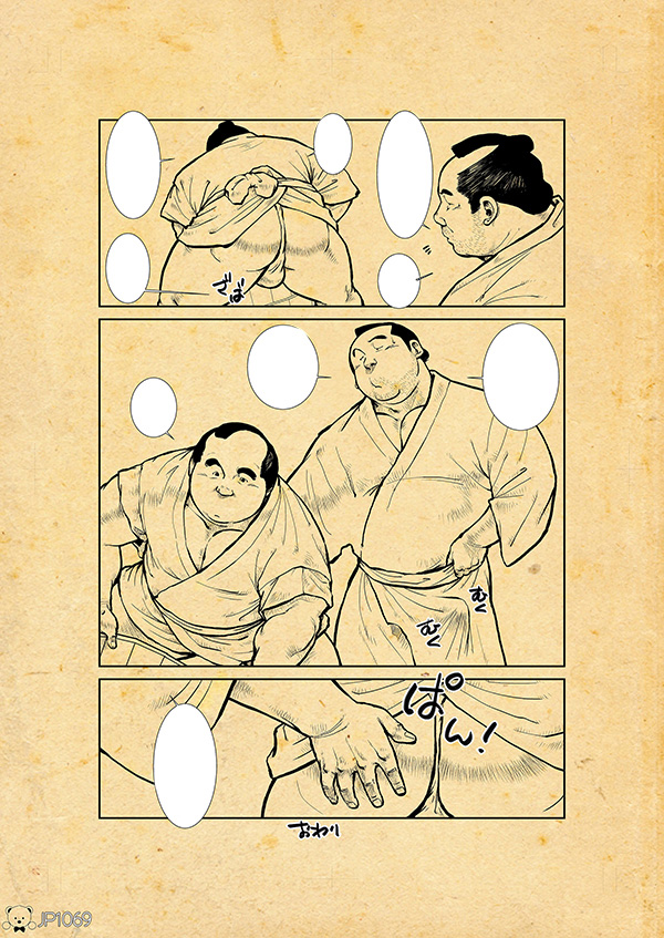 Yin荡的武士1-4全 漫画 第2张图