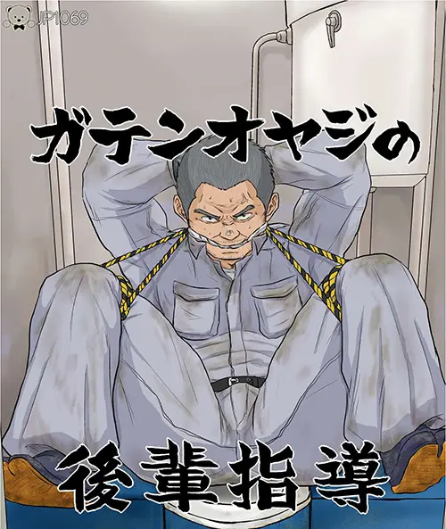 後輩指導