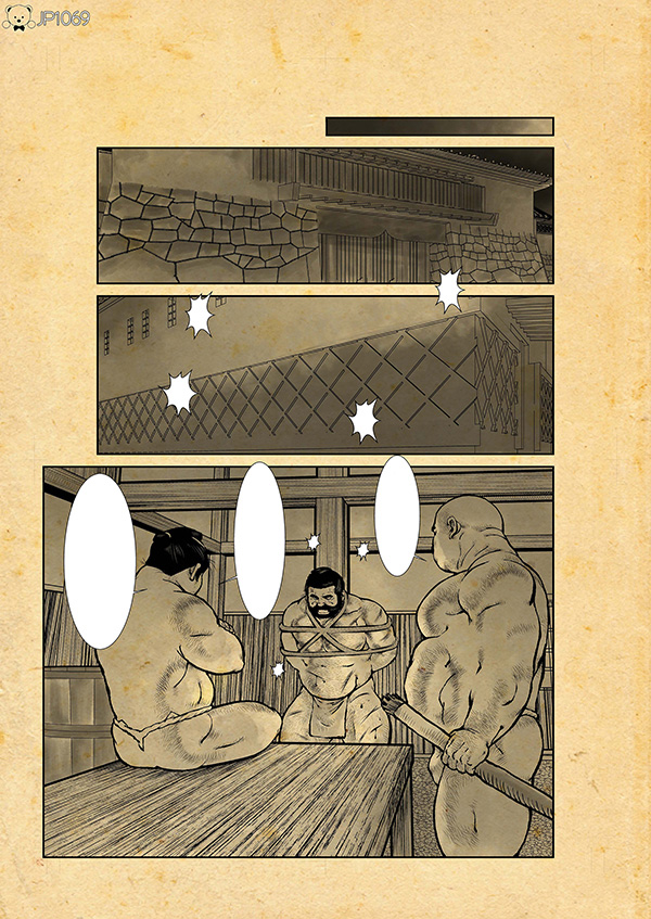 Yin荡的武士1-4全 漫画 第5张图