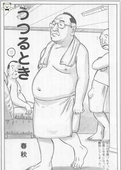 16个春秋大師作品集