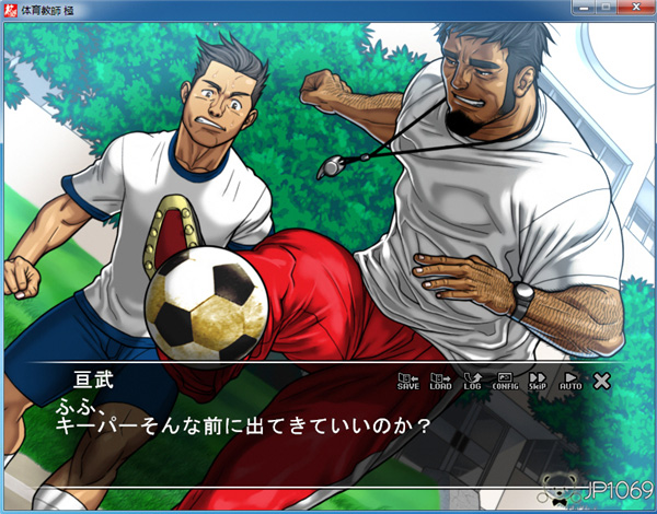 【日文游戏】体育教師極（码较重） 游戏 第2张图