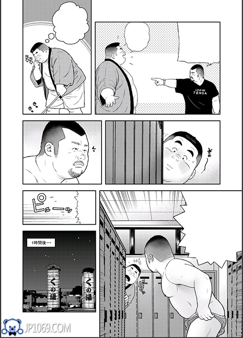 浴室之芸人の性 漫画 第2张图