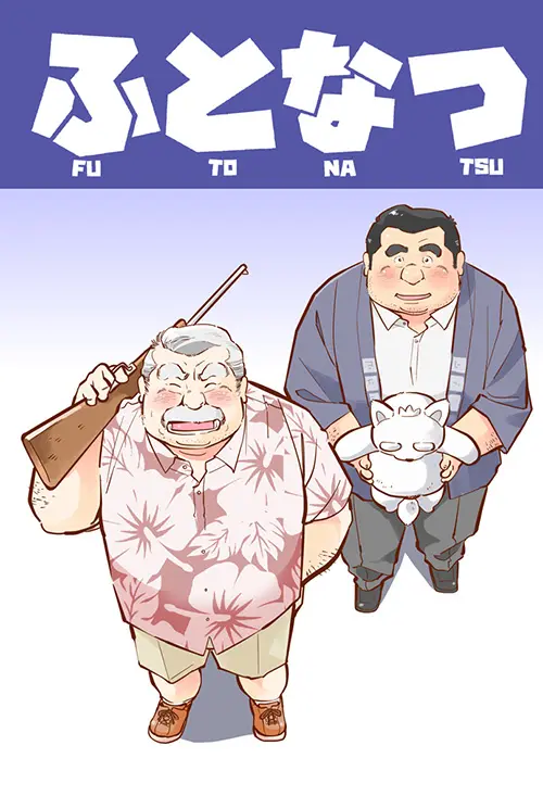 元彼温泉