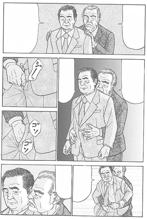 25个佐藤白熊合集 漫画 第5张图
