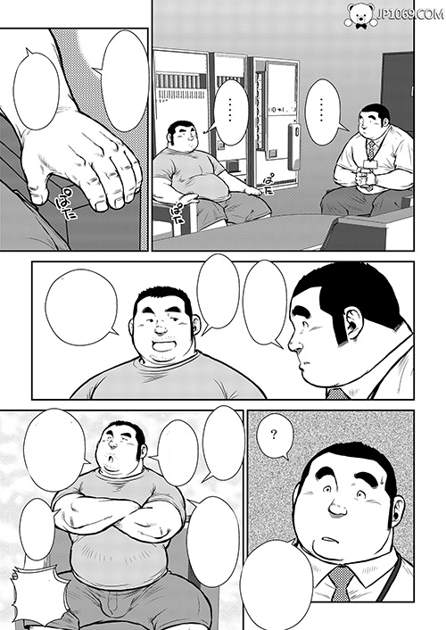 原磯発情青年団第三話 漫画 第2张图