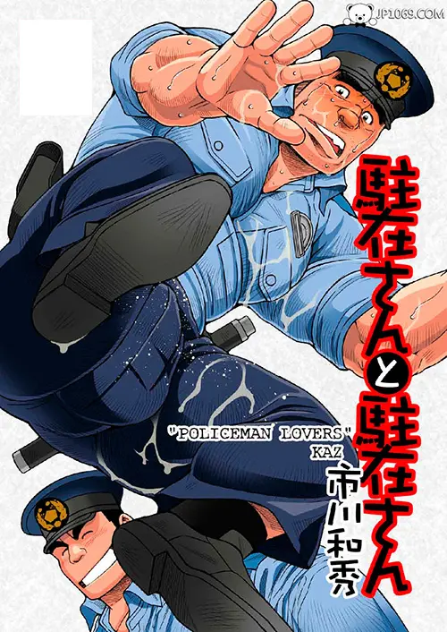 居民与居民