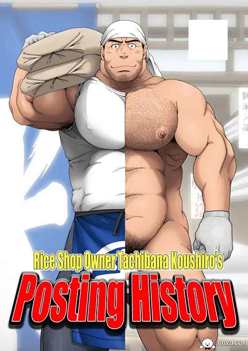 写入历史