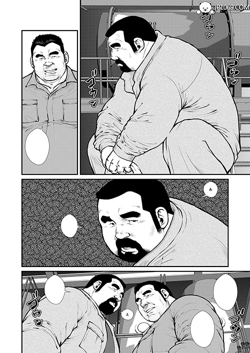 戎桥政造-东京夜游 漫画 第3张图