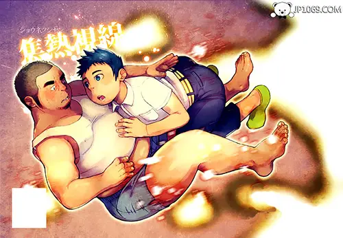 焦热视线