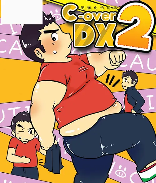 C-overDX2
