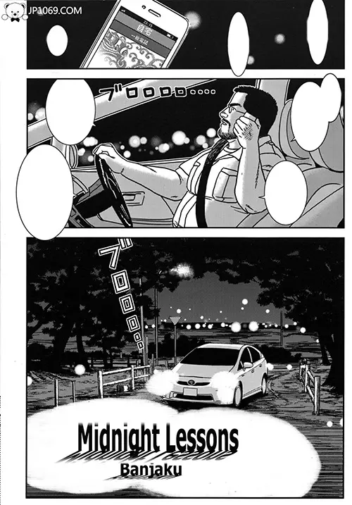 午夜课程