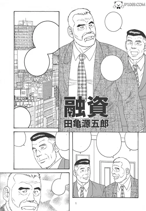 田龟-融資