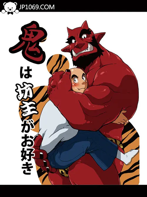 鬼喜欢和尚