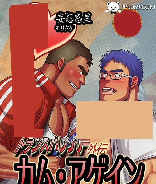 【全彩中文】新人礼仪