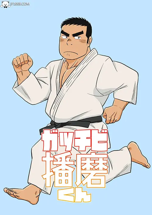 播磨君