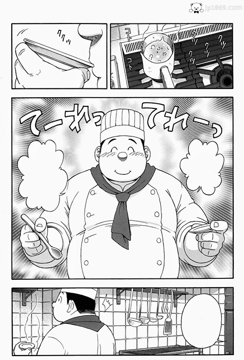 大厨和服务员 漫画 第2张图