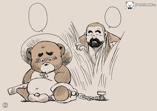 戎橋政造-柴田和熊(涂鸦版) 漫画 第2张图