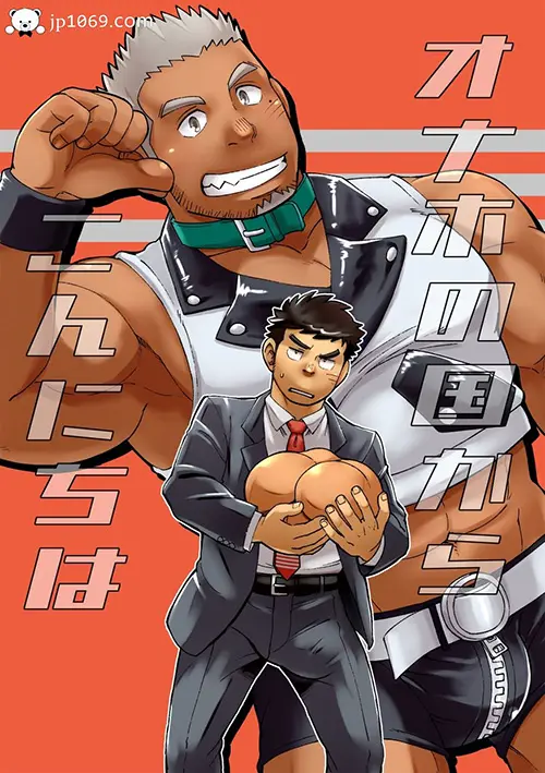 你好外国人
