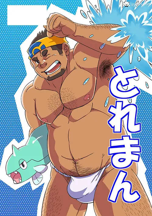陷阱