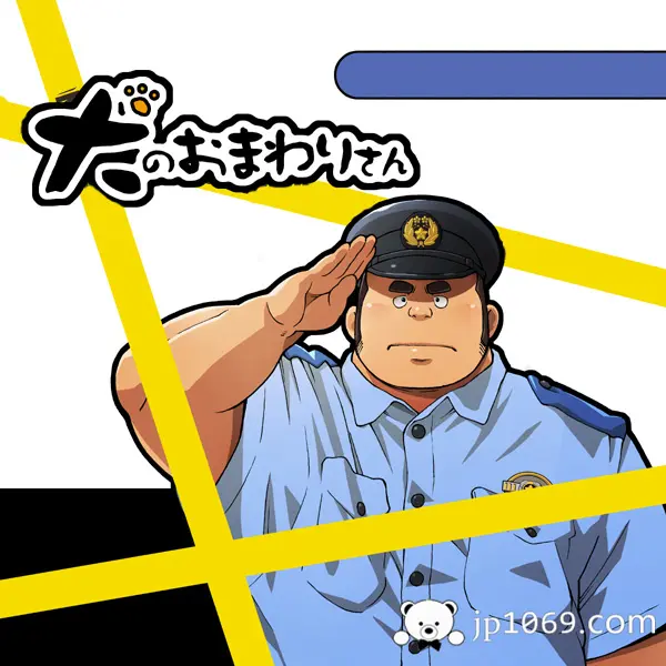 【全彩CG】Inu no Omawarisan